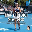 레드라인 - 포항시 남구 냉천로 400 | 윌슨 디파이어 레드라인 후기 스핀과 컨트롤 성능 비교 가이드