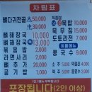 신창면 순천향로 | [아산] 대청마루/ 신창역맛집/ 도토리전/아산뼈해장국