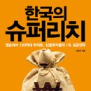 한박사카센타 이미지