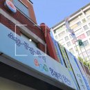 신정6동주민센터 이미지