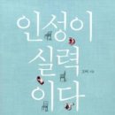 삼율 이미지