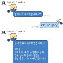 대구 프리다이빙 체험 후기(노리미트 프리다이빙)