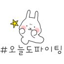 문경(양평)휴게소 이미지