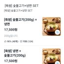 대한냉면 - 서대문구 명지대길 83 | 금천구배달맛집 대한냉면 금천점 물냉면 돈까스 세트 후기