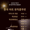 방서음악학원