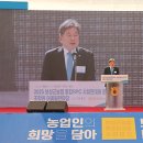 (보성)북부농업협동조합 이미지