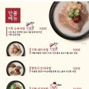 기울어진뚝배기 - 청주시 청원구 상당로 261-2 | 기울어진뚝배기
