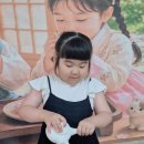 전통놀이 - 전통 차 마시기 이미지
