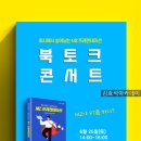 한국프레젠터협회 이미지