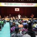 계룡시민체육관 충청신문