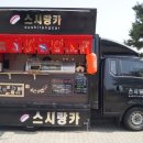 DS푸드 네이버블로그