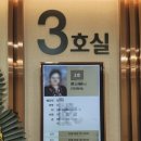 우리의전 - 고양시 덕양구 권율대로 672 | 우리의전