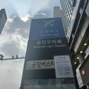 의회사거리 kt쪽 네이버블로그