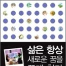 엑스터디학원 네이버블로그