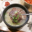 청담설렁탕 - 성남시 중원구 | 청담설렁탕