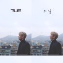 루 - 수원시 팔달구 경수대로467번길 19 | 루