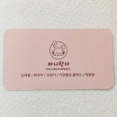신도초 | [부천] 바니란다 / 가정의 달 선물하기 좋은 카네이션 바람떡 당일 주문 후기 (어버이날, 스승의날 선물)