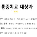 청라베스트요양병원 이미지