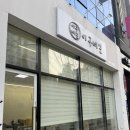 이구네일하가점 이미지