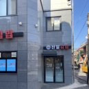 신일김밥 - 아산시 송곡길68번길 3 | 신일김밥