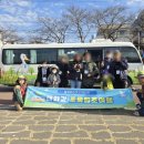 (주)여행버스 이미지