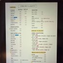 오룡목장 | 남악 신상 카페 굴뚝빵 맛집 요굴뚝