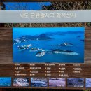 태평양해운(주) 이미지