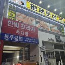 황제체형관리 이미지