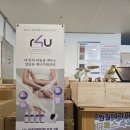 올레족욕찜질테라피