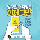 해일공인중개사사무소 네이버블로그