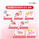 부자카서비스 | 롯데렌터카 장기렌트 후기 3년 신차장기 2년 연장 하고 인수까지 (30만원 초대링크 포함)