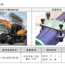 현대건설기계 연합뉴스