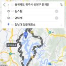 킴스산악