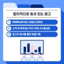 구상광고기획