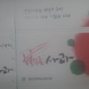 청정환경영농조합법인 이미지