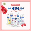 위드에스바이오 | 강남 코엑스 코베 베이비페어 최고 참가브랜드 무스텔라x바이오가이아