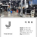 제이(J)모터스 이미지
