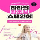라라기획