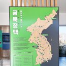 동강길(문화생태탐방로) 화장실 | 평택 안성 가볼만한곳 강아지 금광호수 하늘전망대
