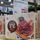 (주)상상트레이더스 이미지