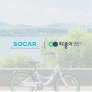 티머니GO_공유자전거