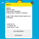 곰집갈비 - 목포시 호남로58번길 14 | 나혼산 팜유가 반한 목포 '곰집갈비' 방문 후기