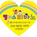 중동사랑아트유치원 이미지
