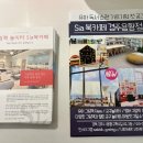 시아북카페경주용황점