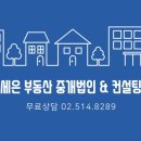 노랑통닭용산용문동점 네이버블로그