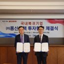 (주)동신모텍함안공장 네이버블로그