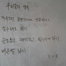 만성중학교 이미지