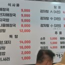 진퉁감자탕 이미지