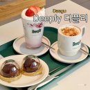 평리로 | 대구 서구 신상 카페 휘낭시에 맛집 디플리 후기