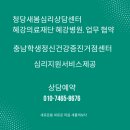 의료법인 혜강의료재단 혜강병원 이미지